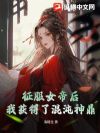 ����Ů�ۺ��һ���˻�����