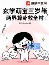 ��ѧ�ȱ�����룬�������Ծ�ȫ��