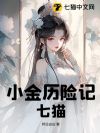 С�����ռǣ���è
