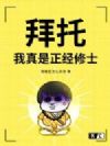 ���У�������������ʿ