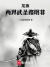 ���壺������ʥ·����