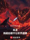 ���䣺����ʰȡƽ�������ź�