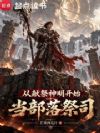 ���׼�������ʼ�������˾