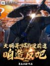 �������磬����ûǰ;�����췴��