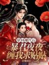 �����ִ��󣬱���ҹҹ����������