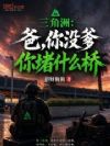 �����ޣ��֣���û�����ʲô��