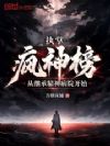 ִ�Ʒ���񣺴Ӽ̳о���Ժ��ʼ