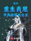 ���죺����Ф��������ӭȢ������